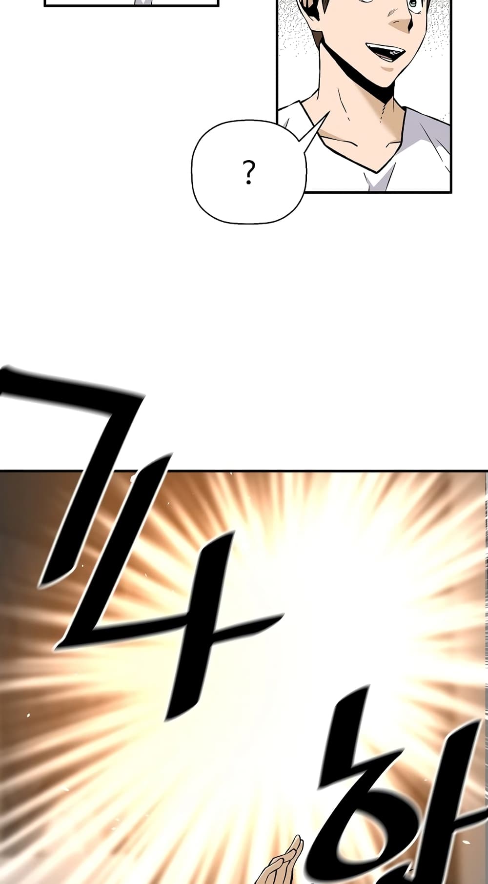 Return of the Legend page 47