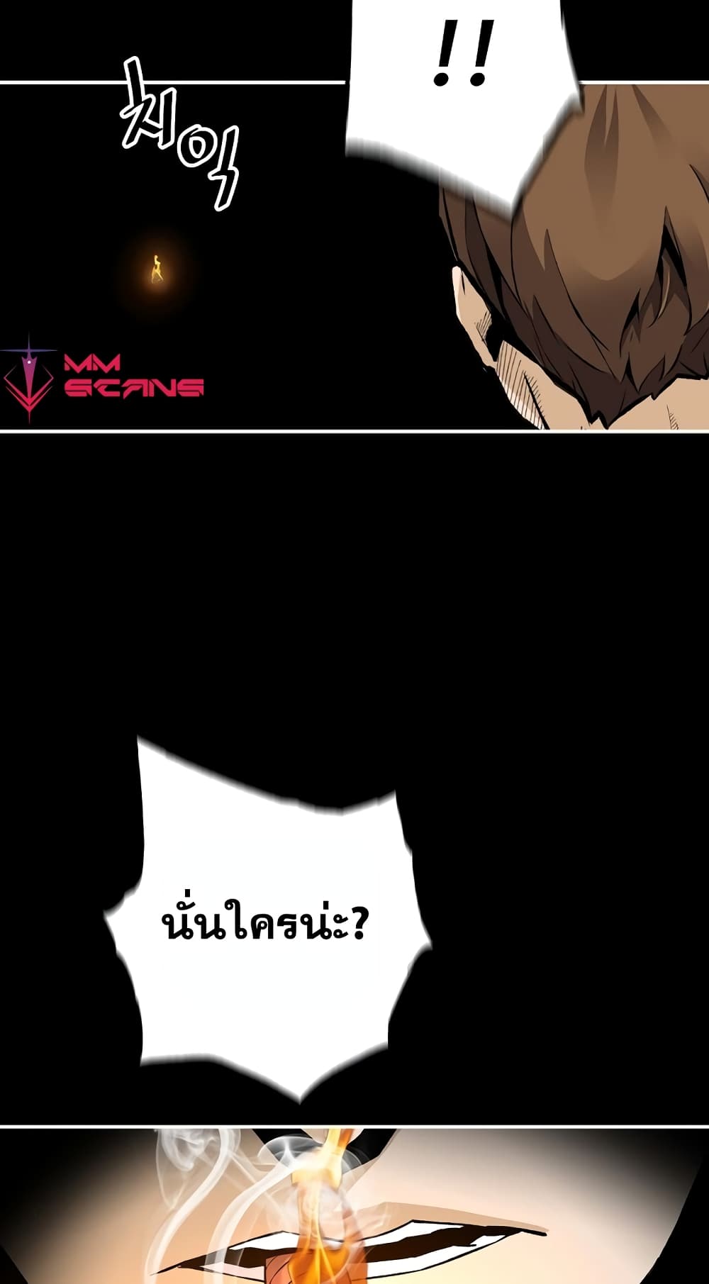 Return of the Legend page 53