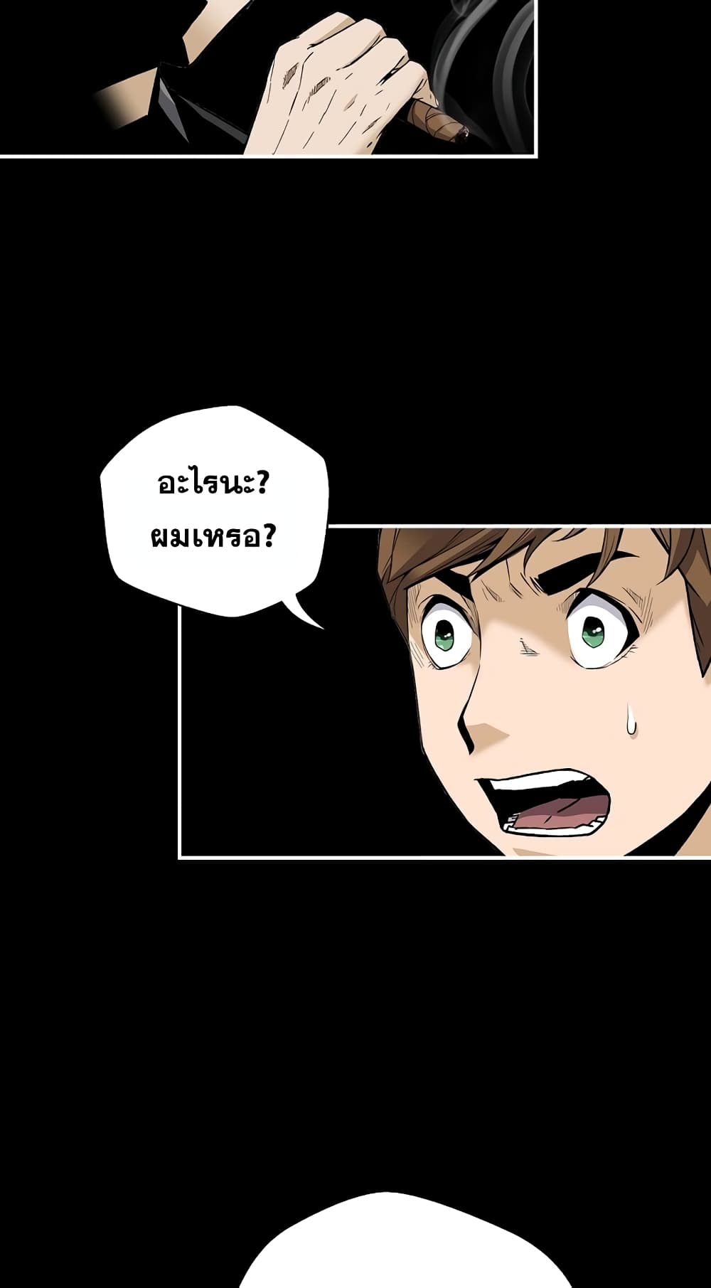 Return of the Legend page 58