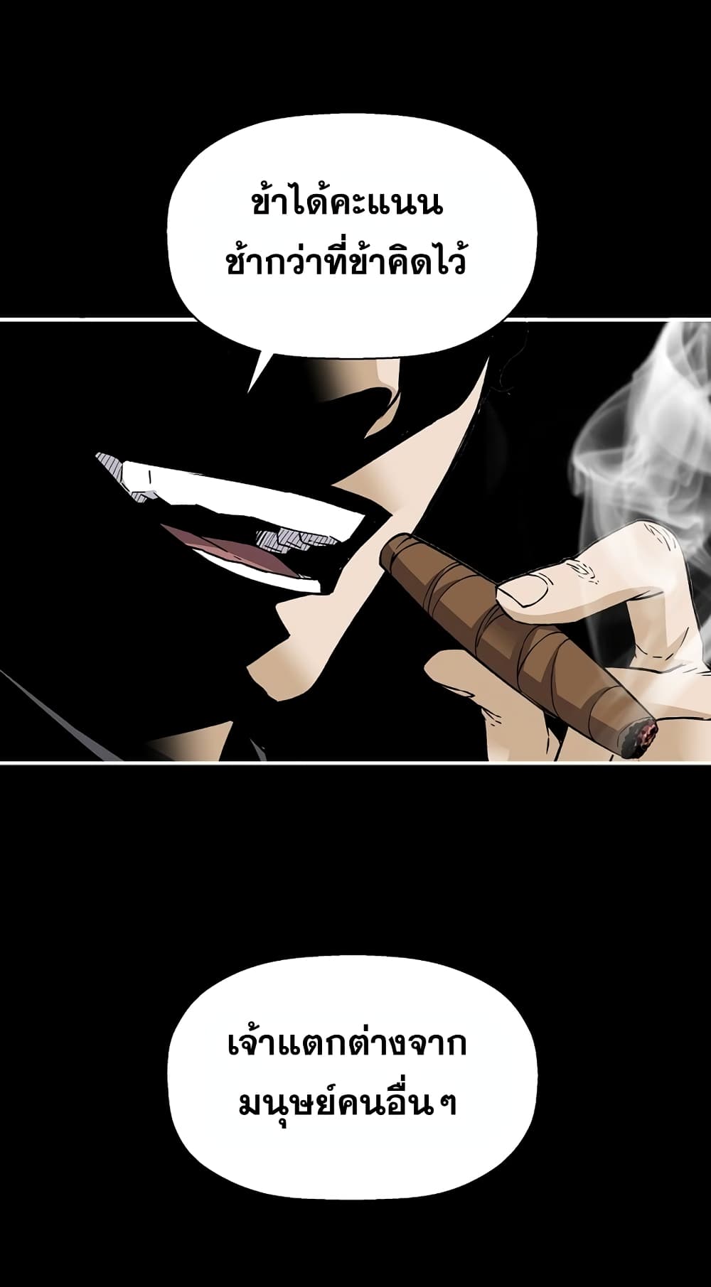 Return of the Legend page 61