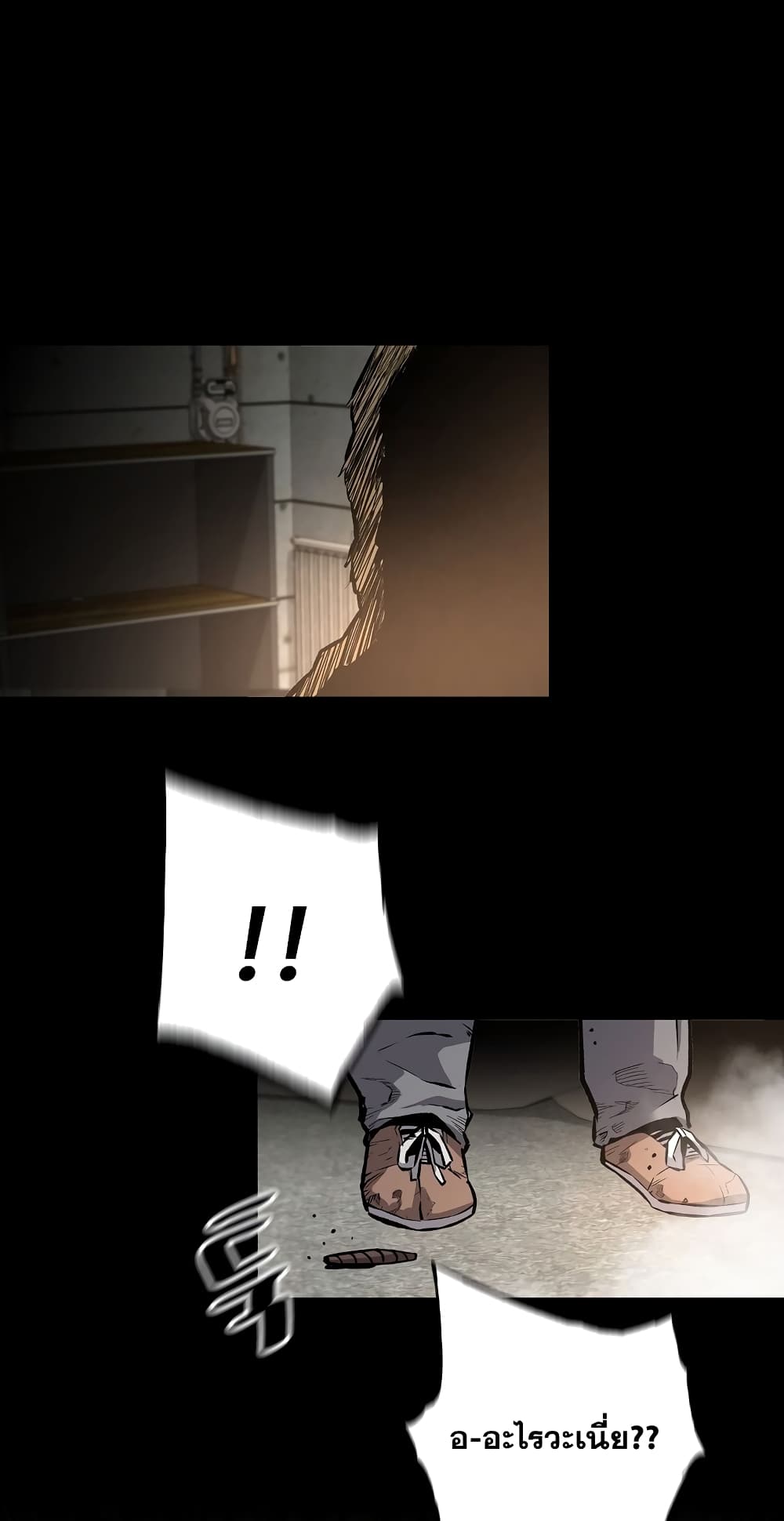 Return of the Legend page 18
