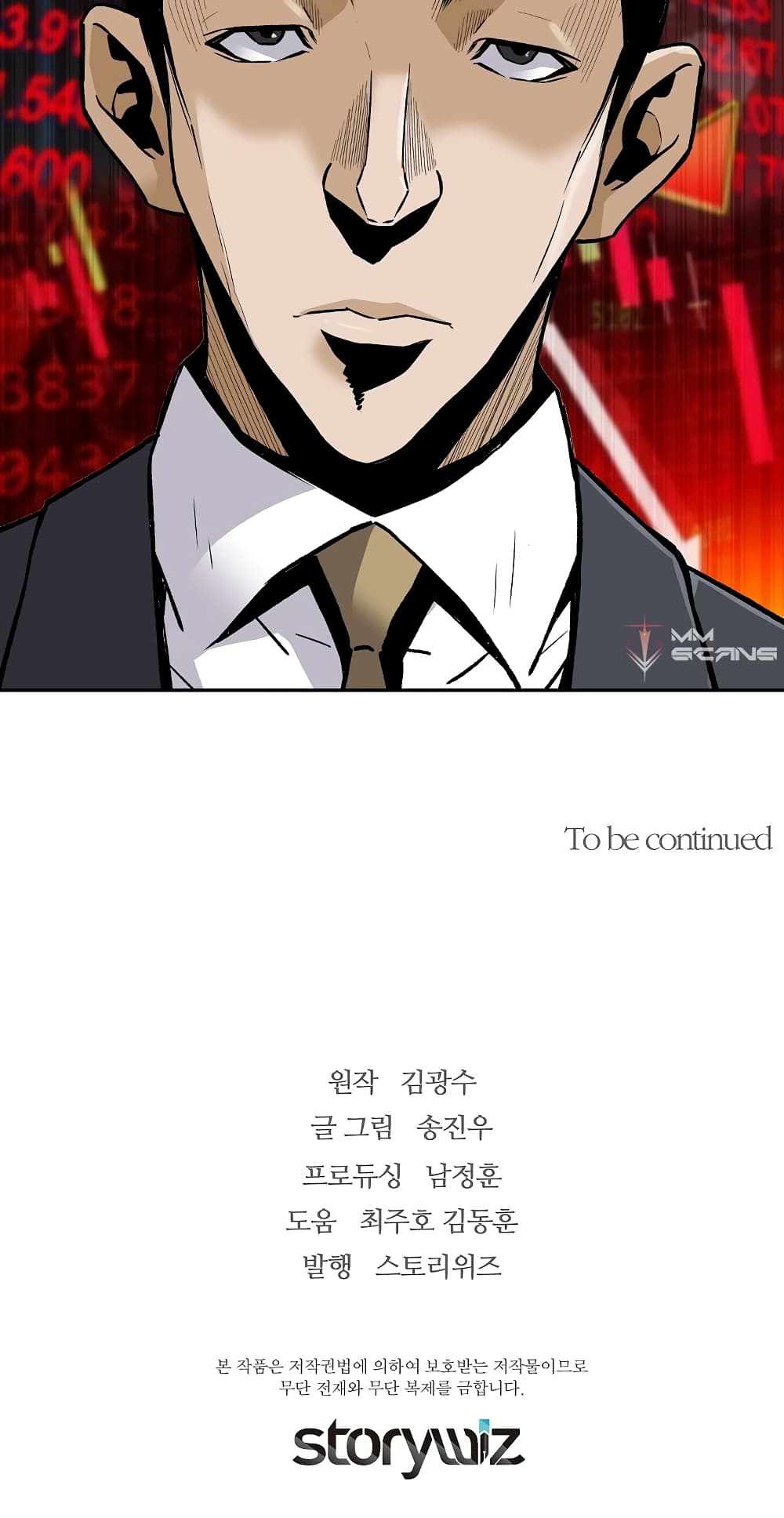 Return of the Legend page 81