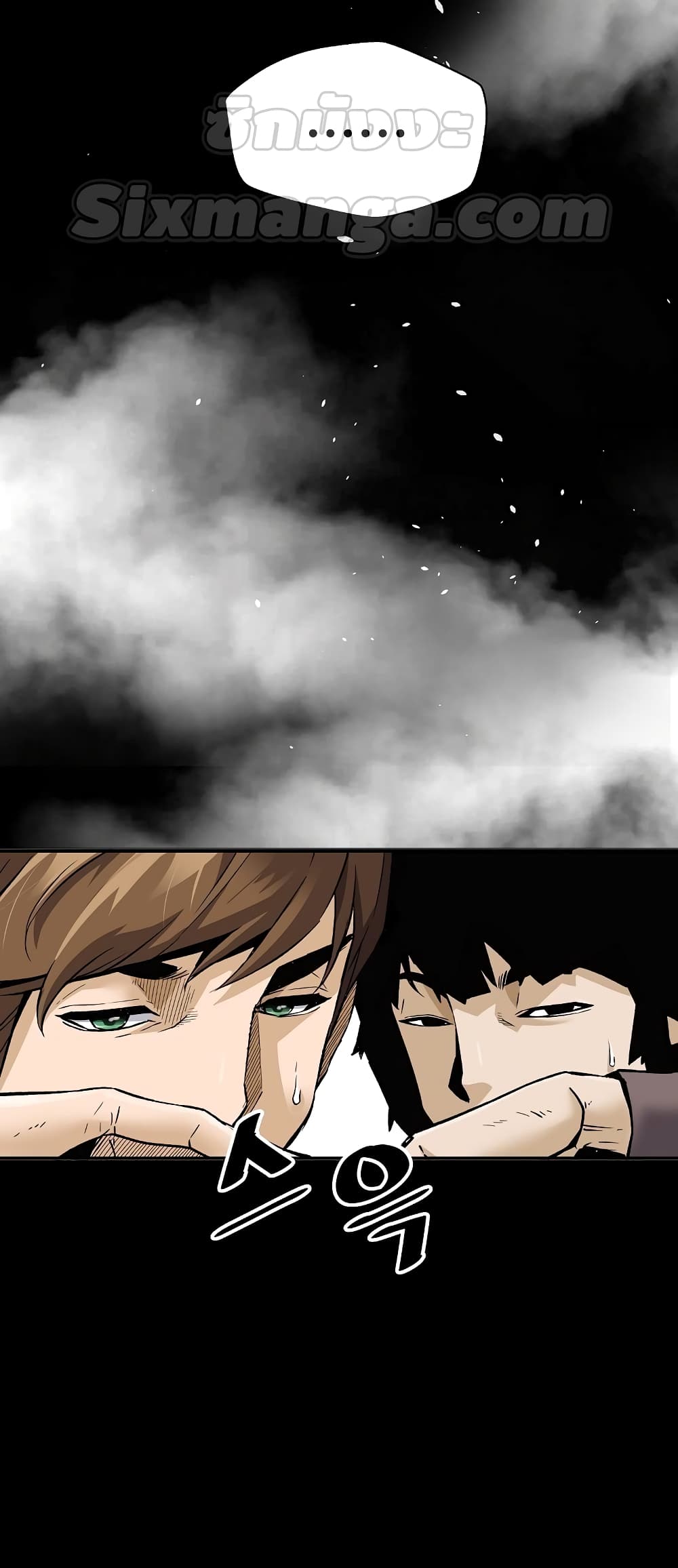 Return of the Legend page 21