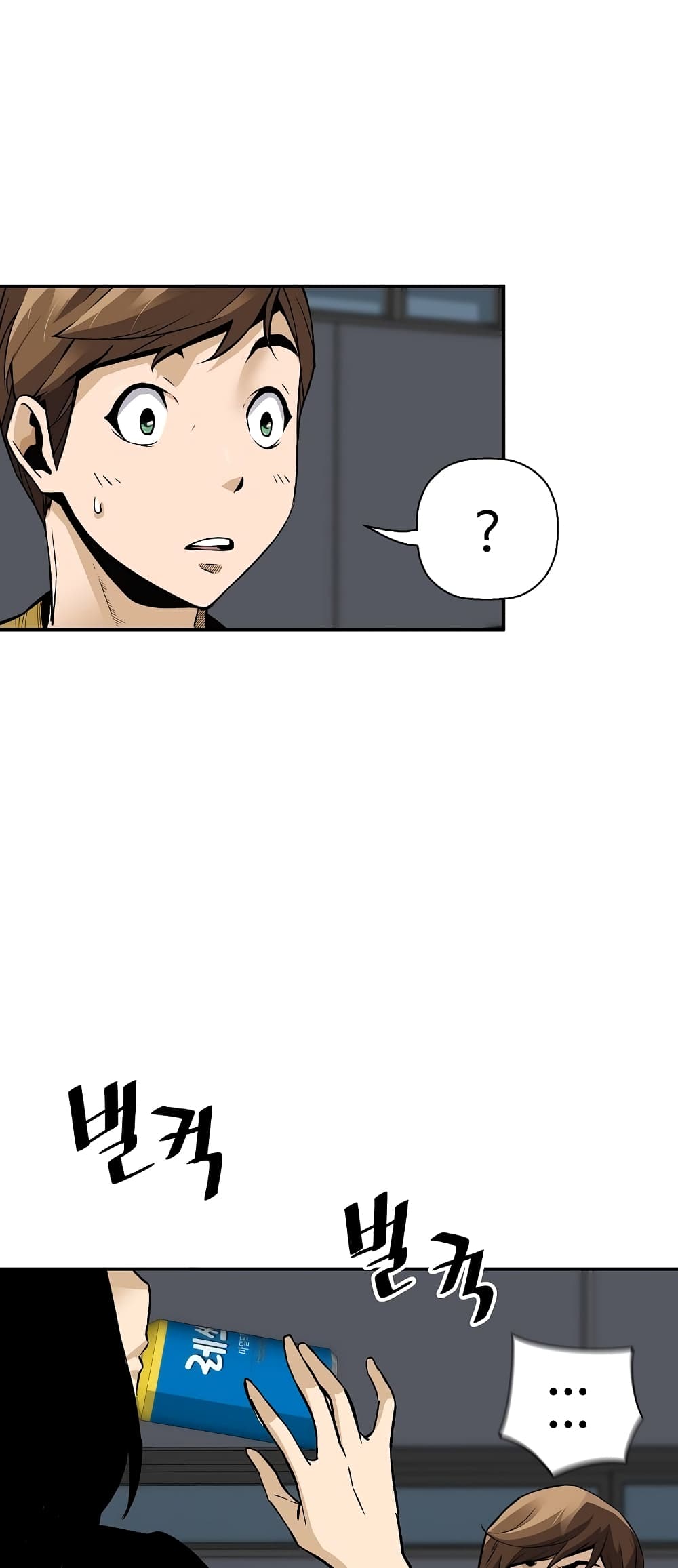 Return of the Legend page 39