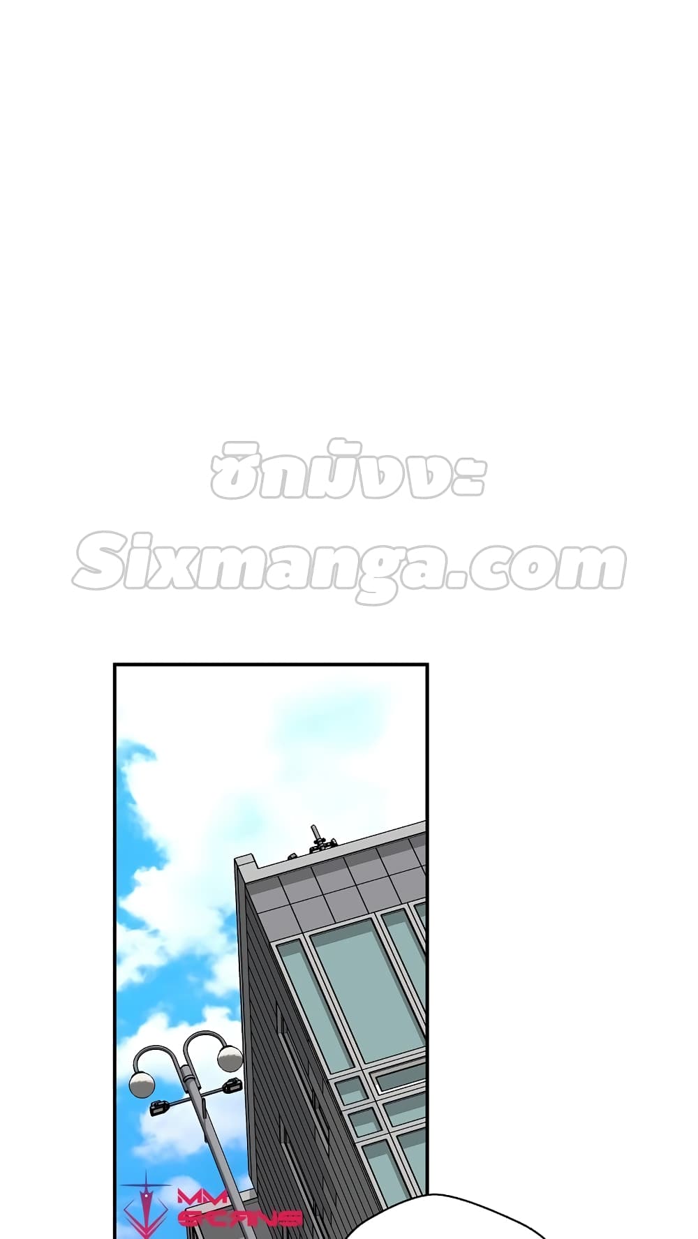 Return of the Legend page 33