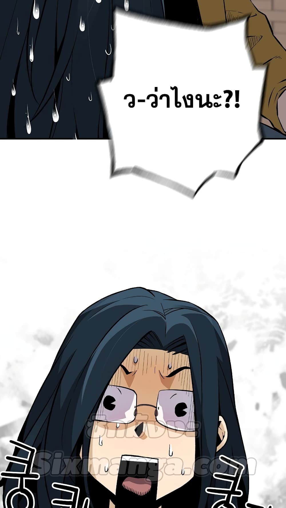 Return of the Legend page 60