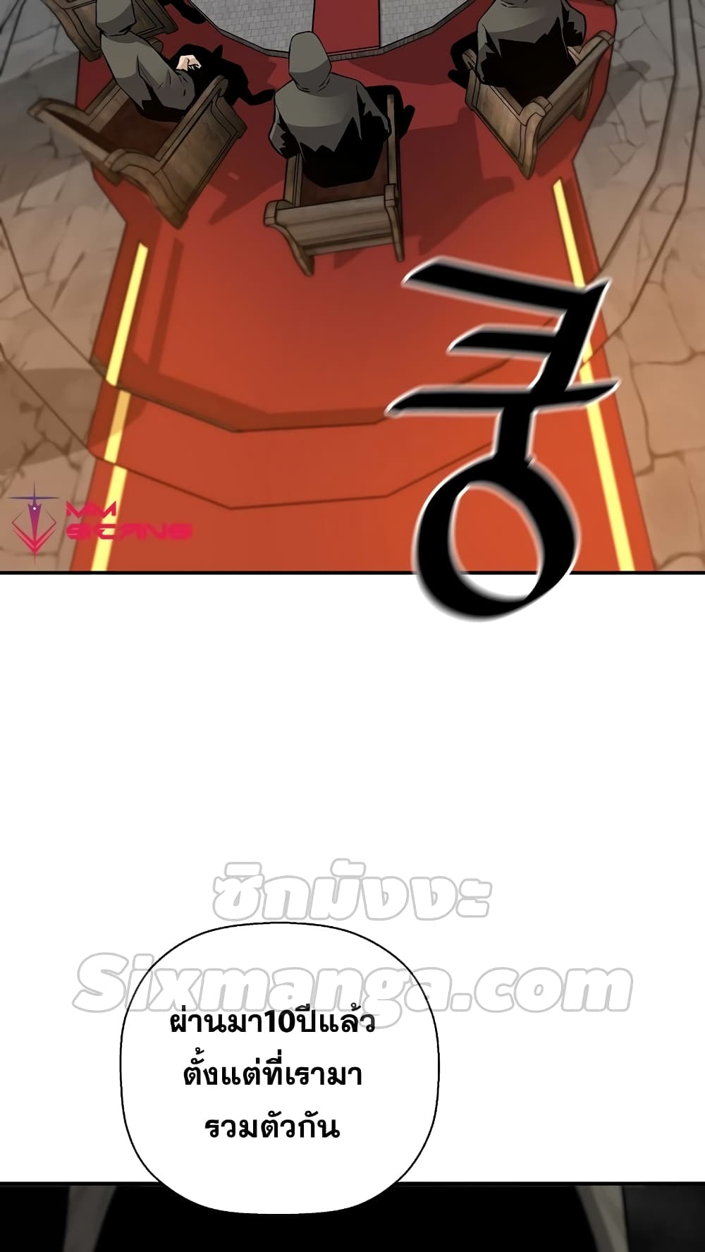 Return of the Legend page 74
