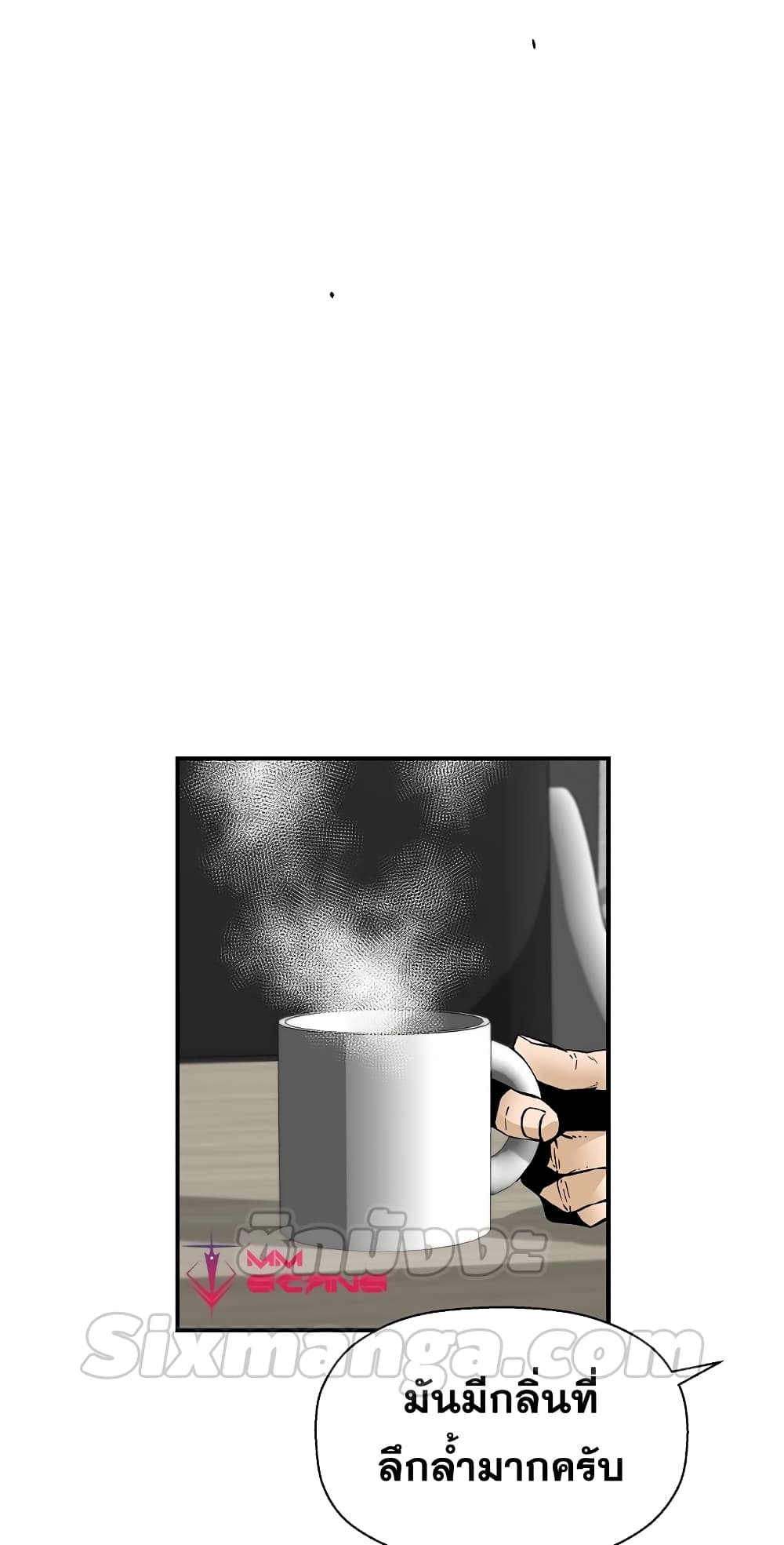 Return of the Legend page 29