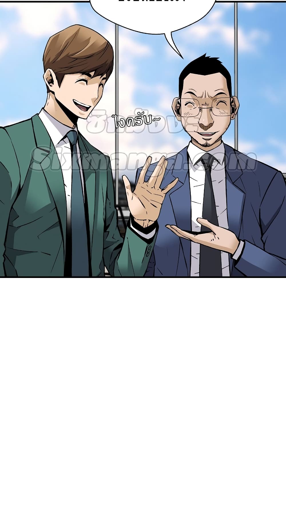 Return of the Legend page 46