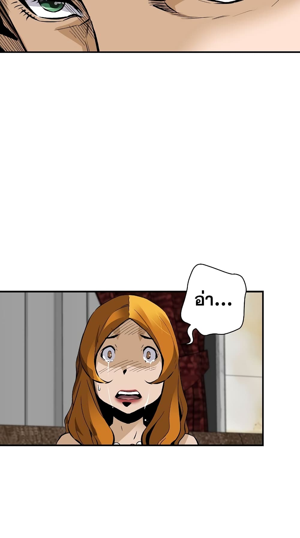 Return of the Legend page 62
