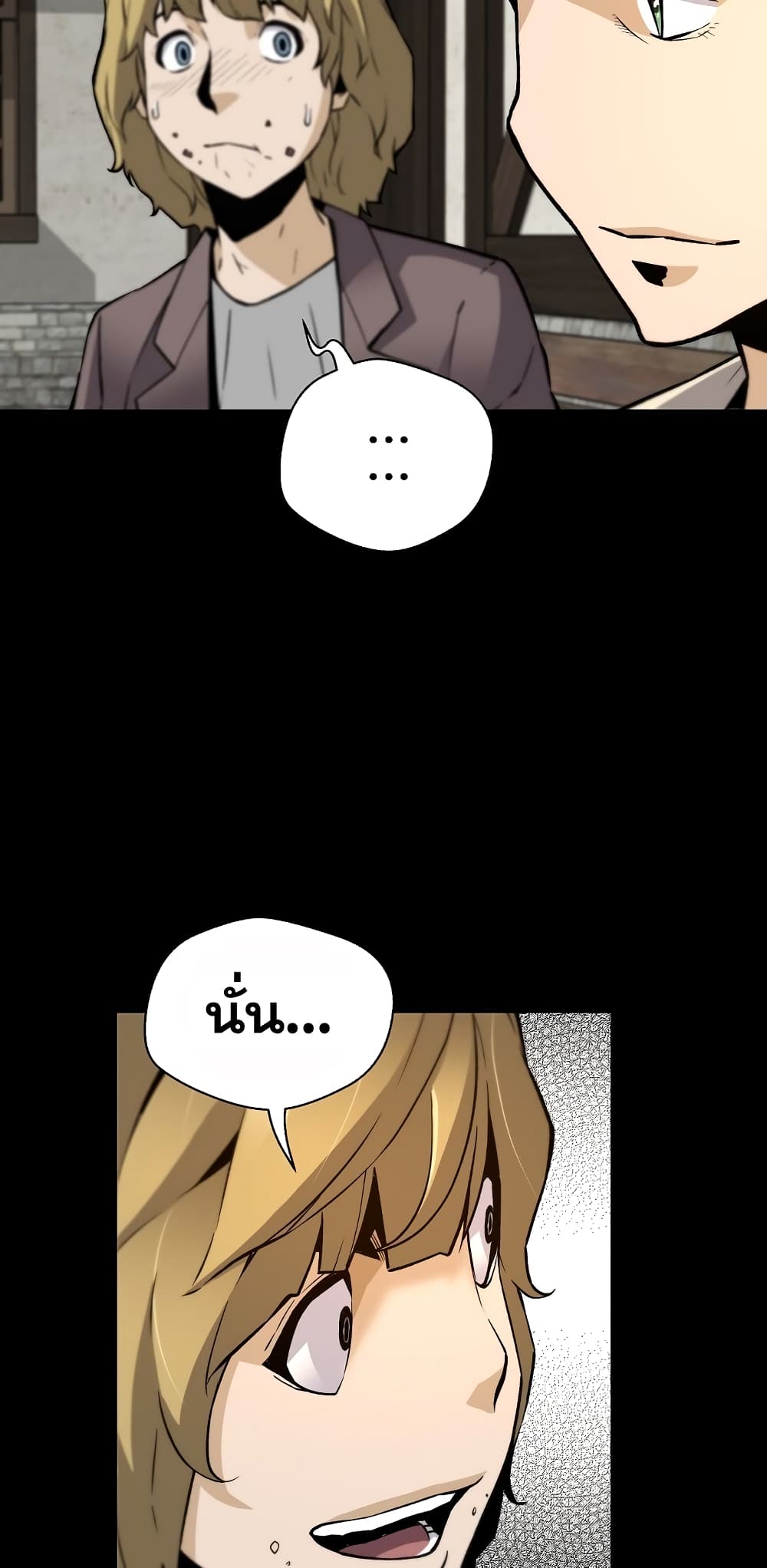Return of the Legend page 27