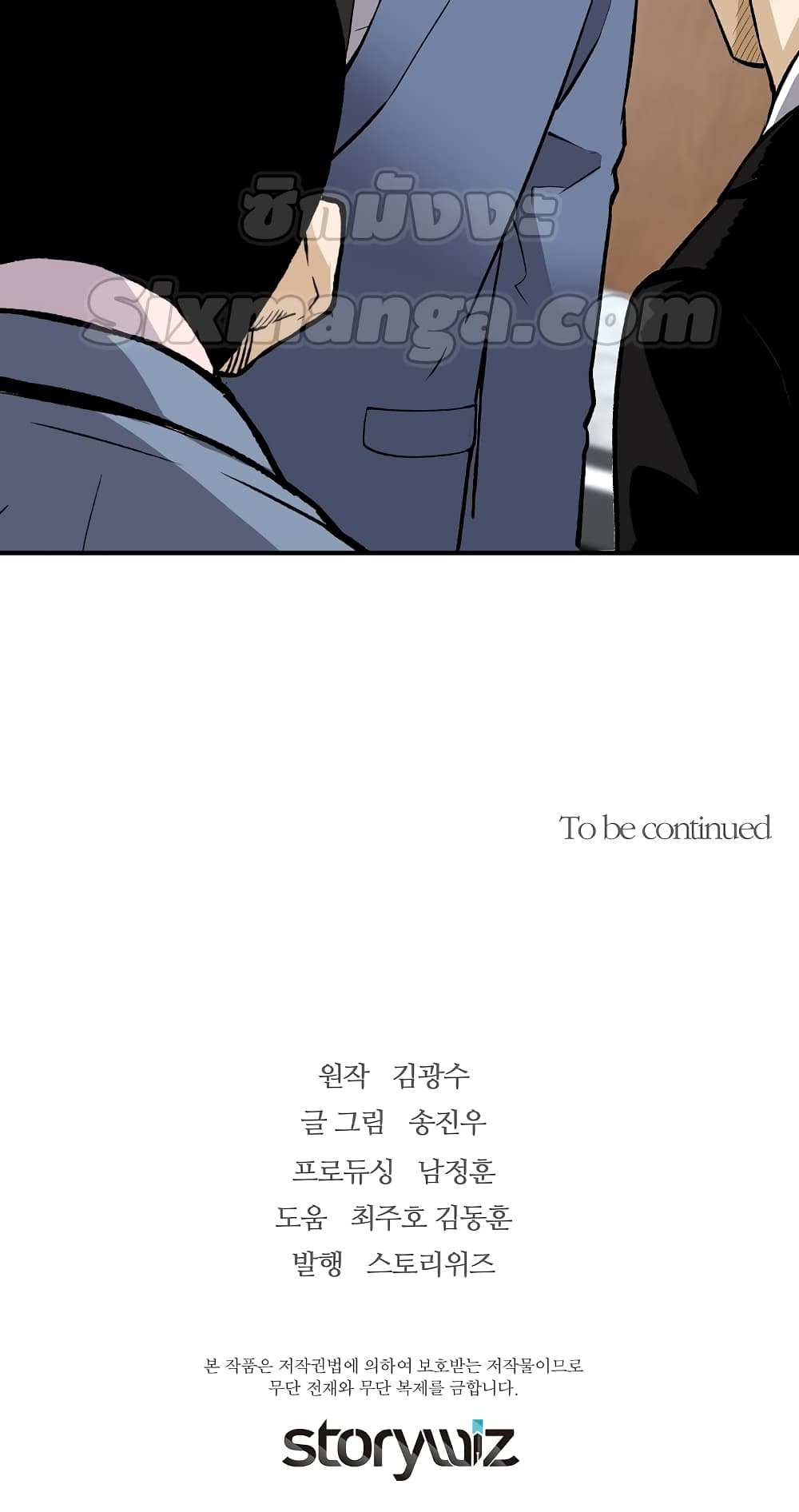 Return of the Legend page 81