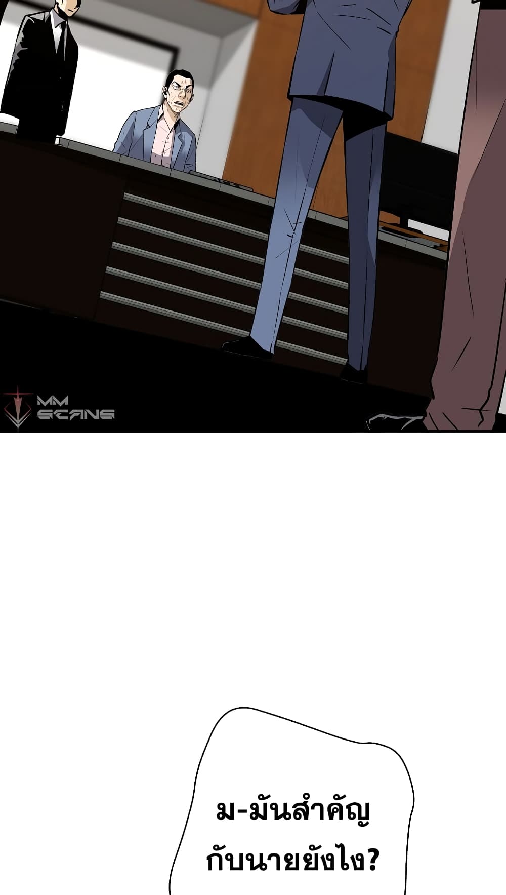 Return of the Legend page 3