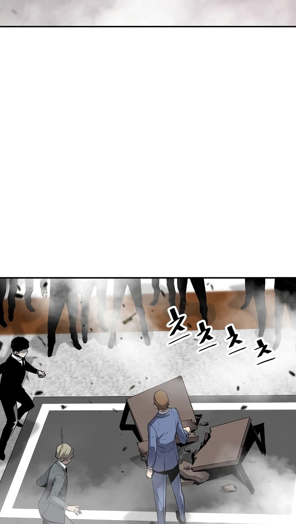 Return of the Legend page 16