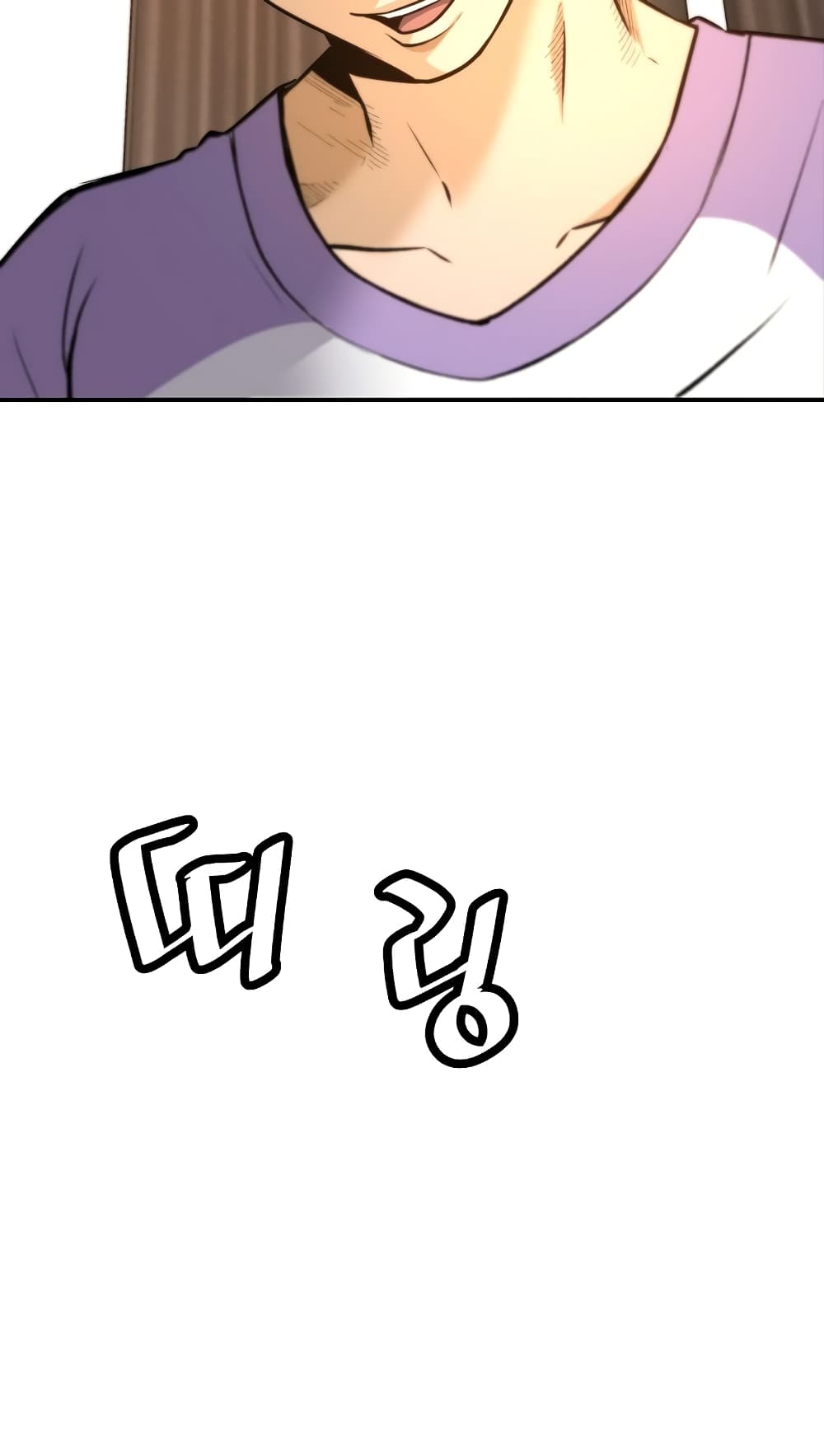 Return of the Legend page 90