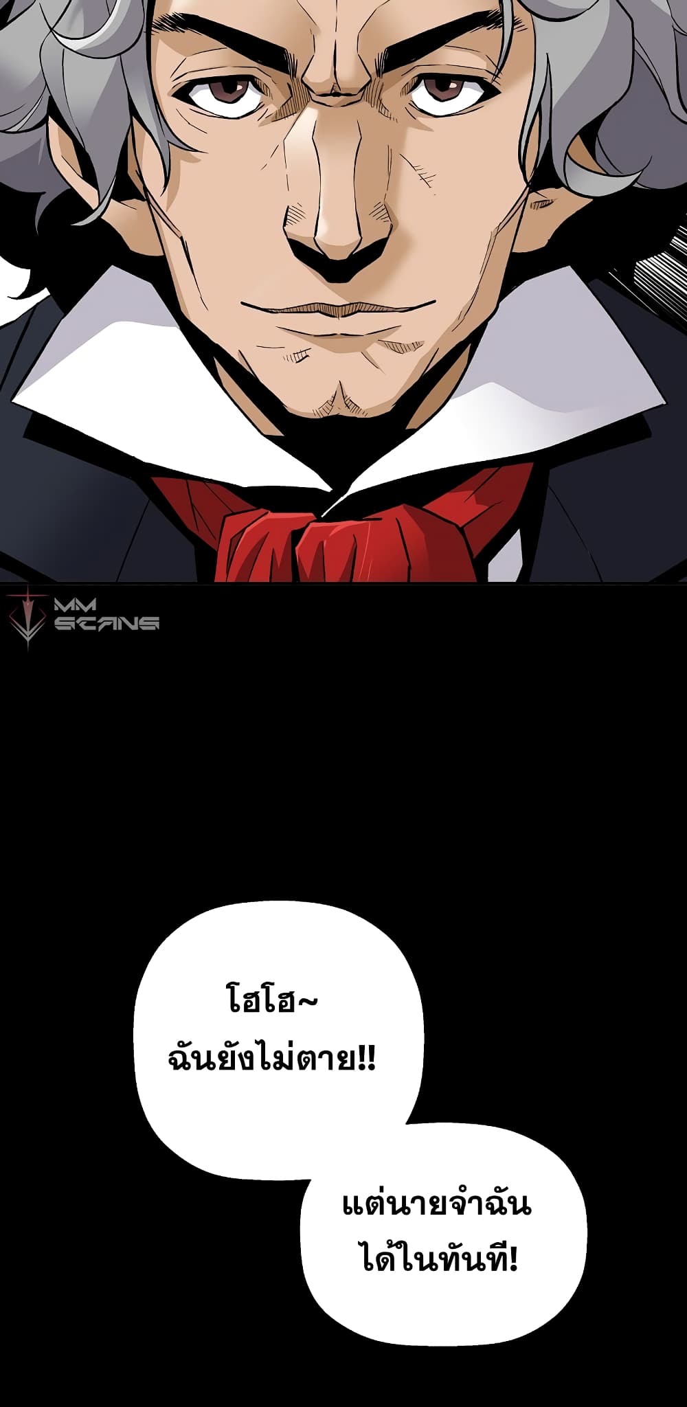 Return of the Legend page 15