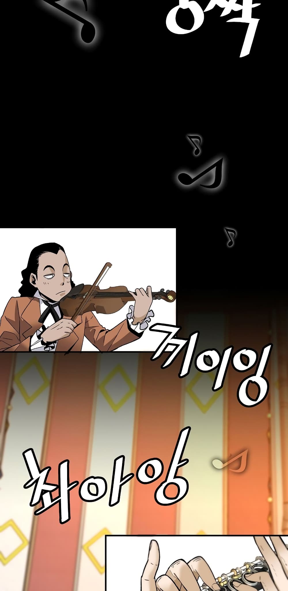 Return of the Legend page 38