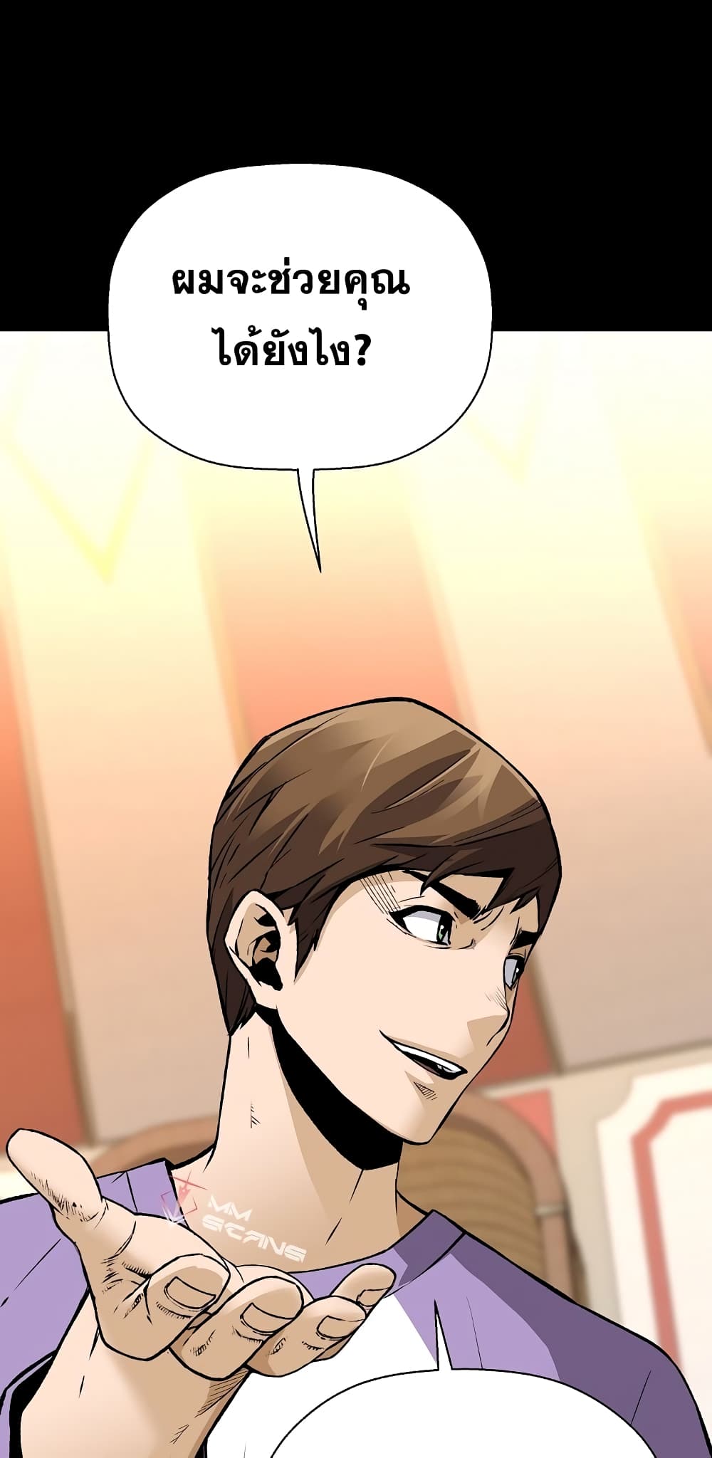 Return of the Legend page 79