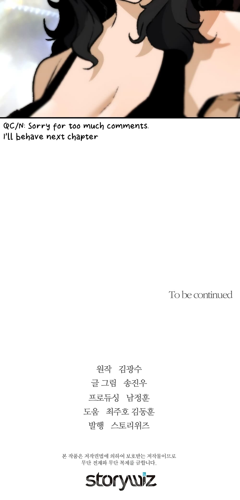 Return of the Legend page 91