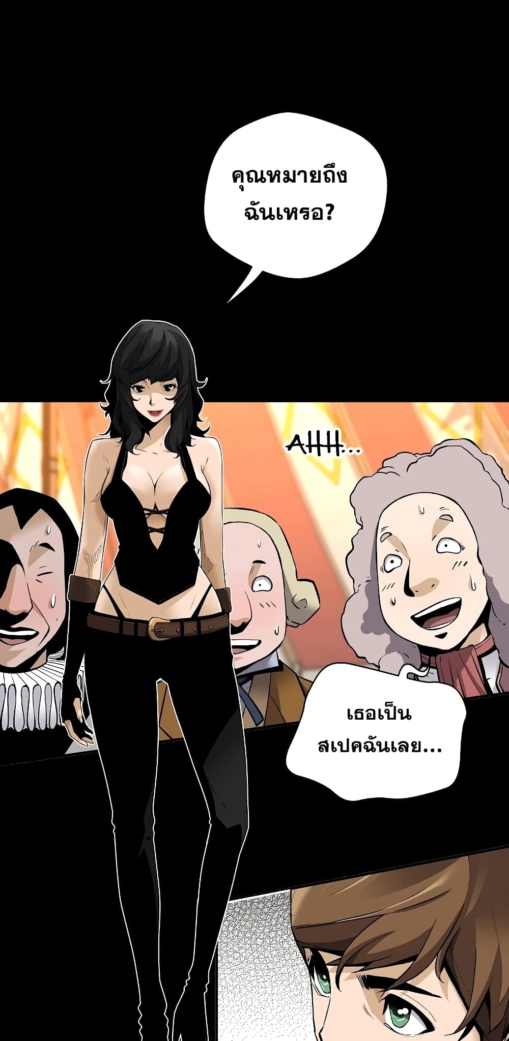 Return of the Legend page 8