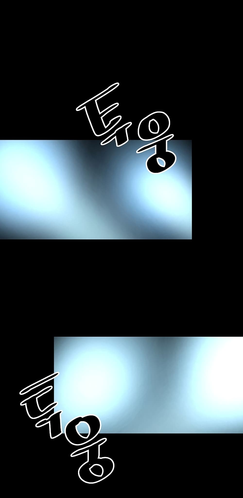 Return of the Legend page 29