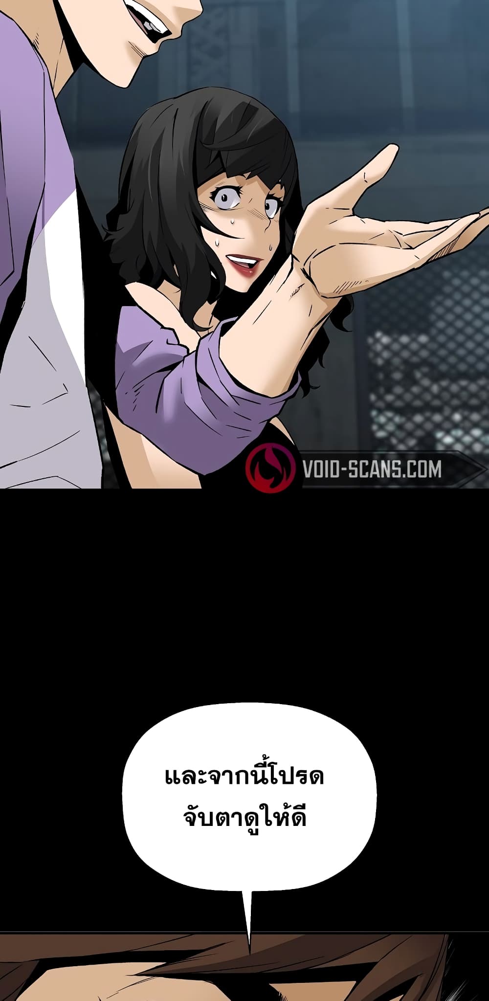 Return of the Legend page 41