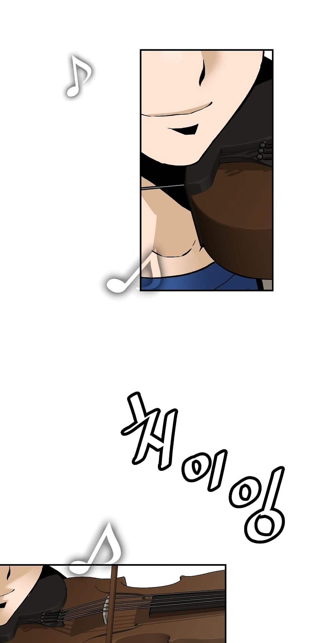 Return of the Legend page 62
