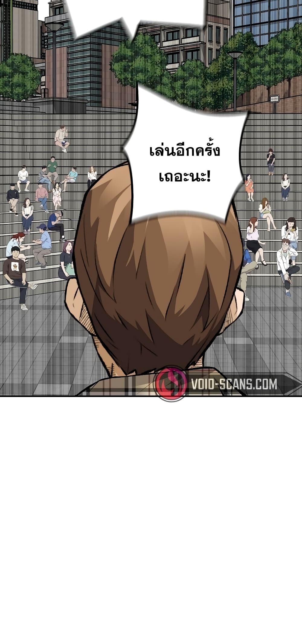 Return of the Legend page 69