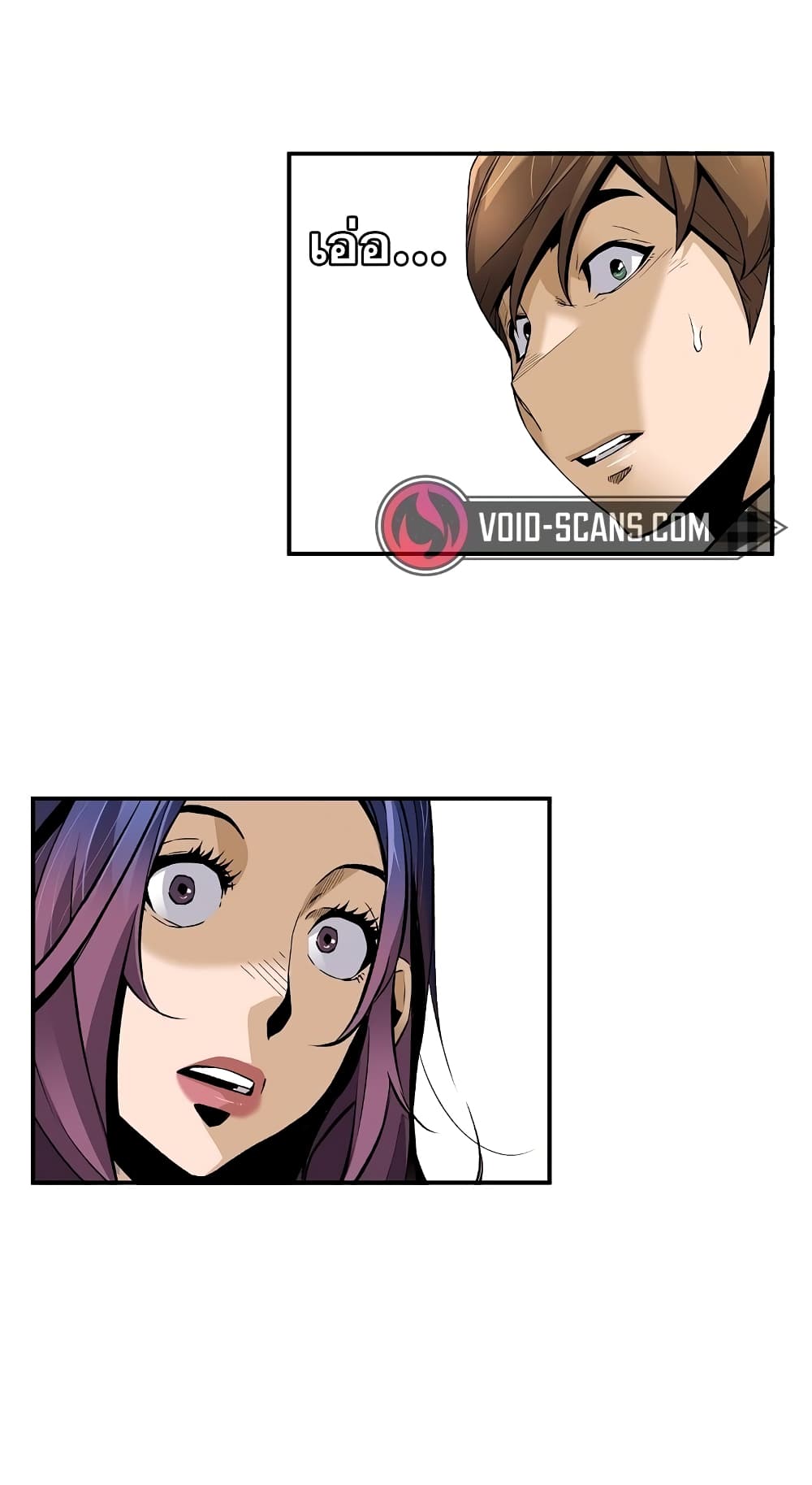 Return of the Legend page 3
