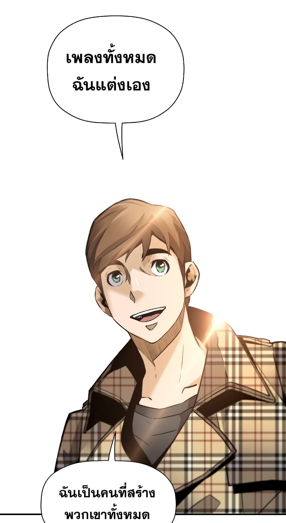 Return of the Legend page 35