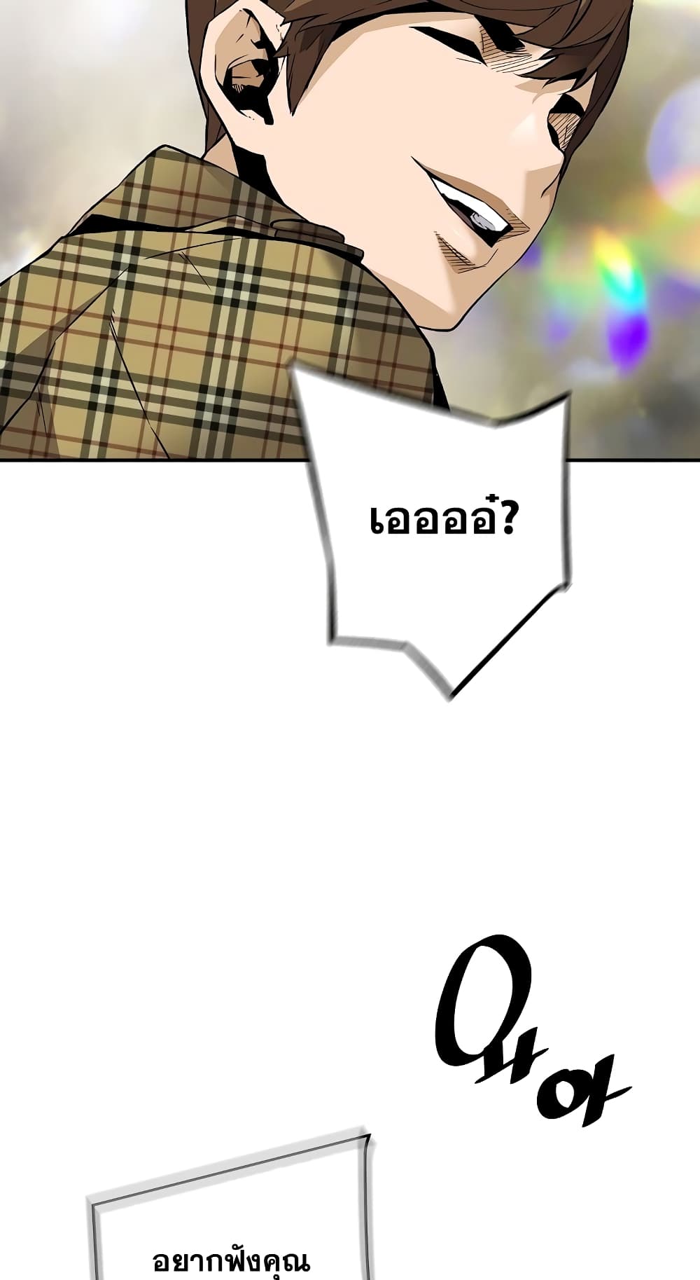 Return of the Legend page 38
