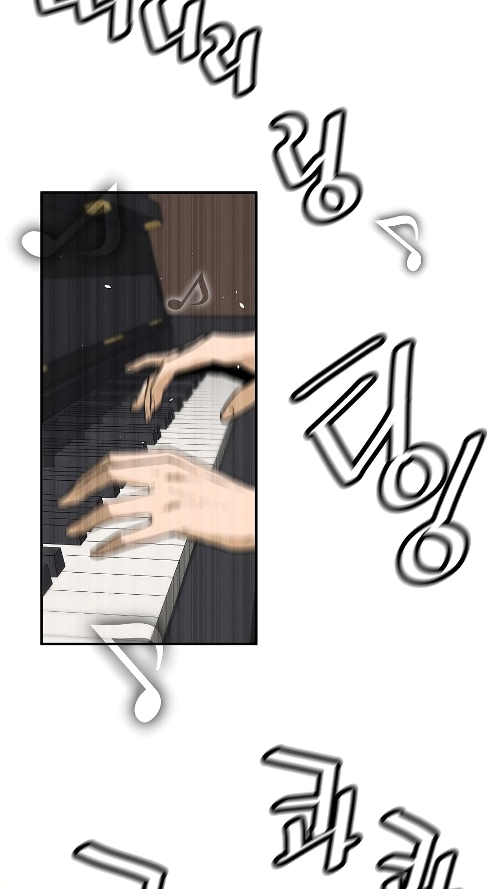 Return of the Legend page 44