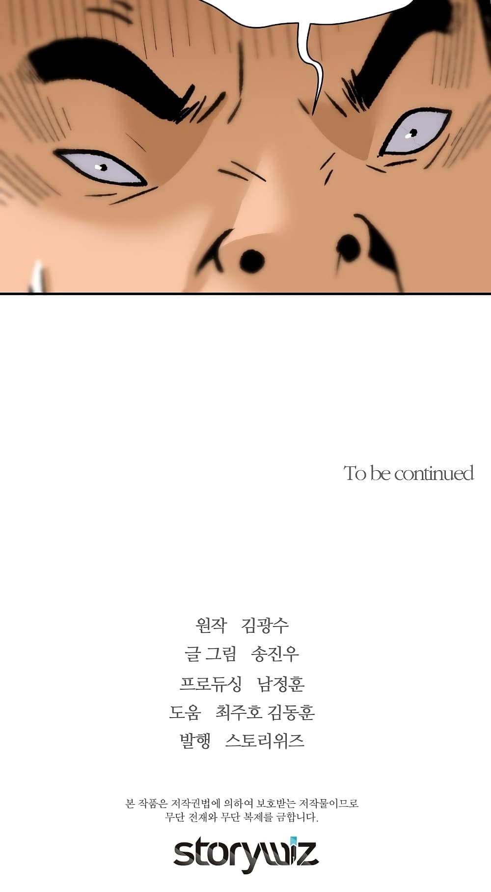 Return of the Legend page 91