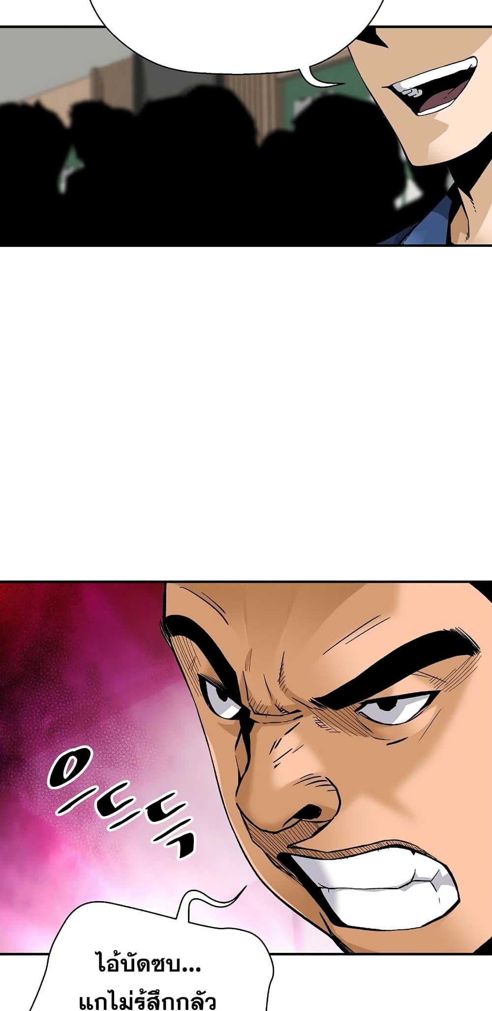 Return of the Legend page 14