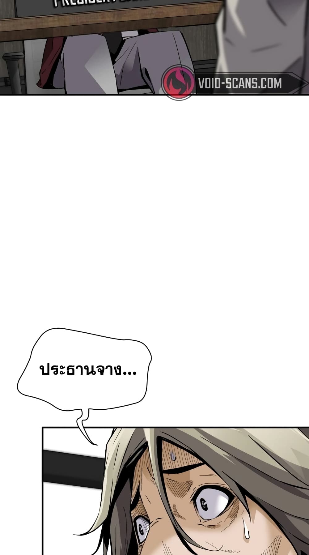 Return of the Legend page 3