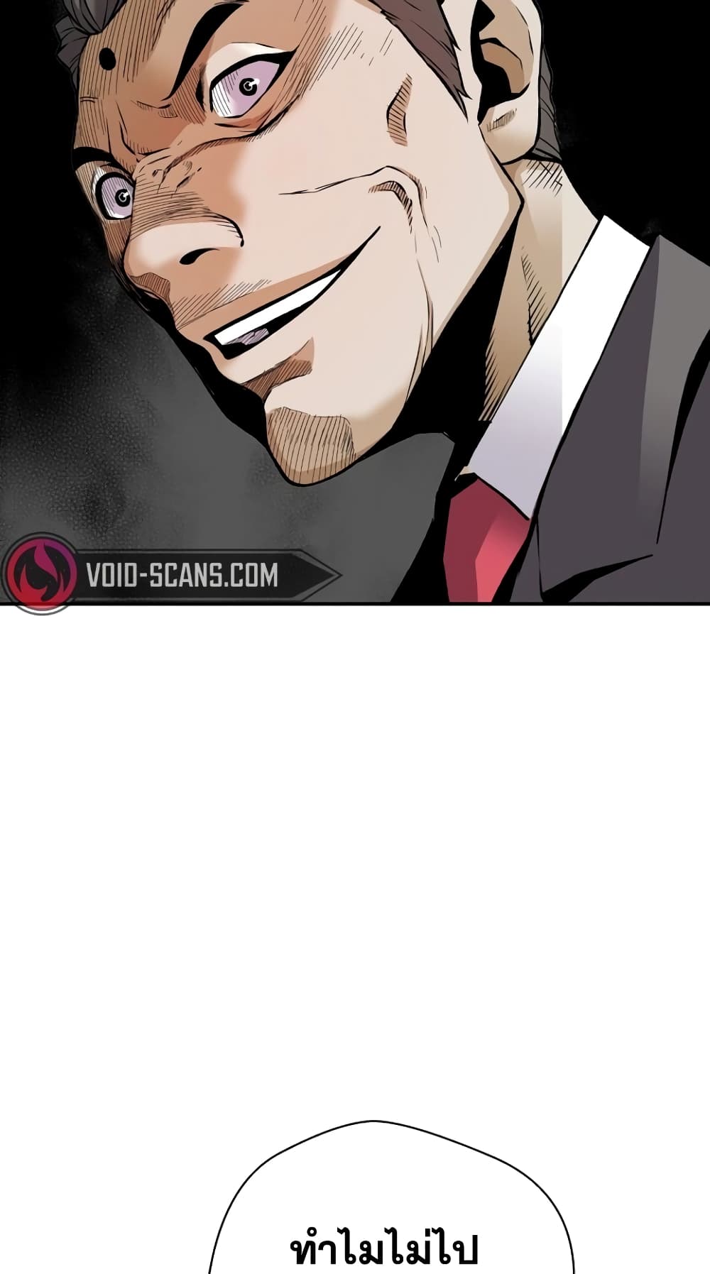 Return of the Legend page 10