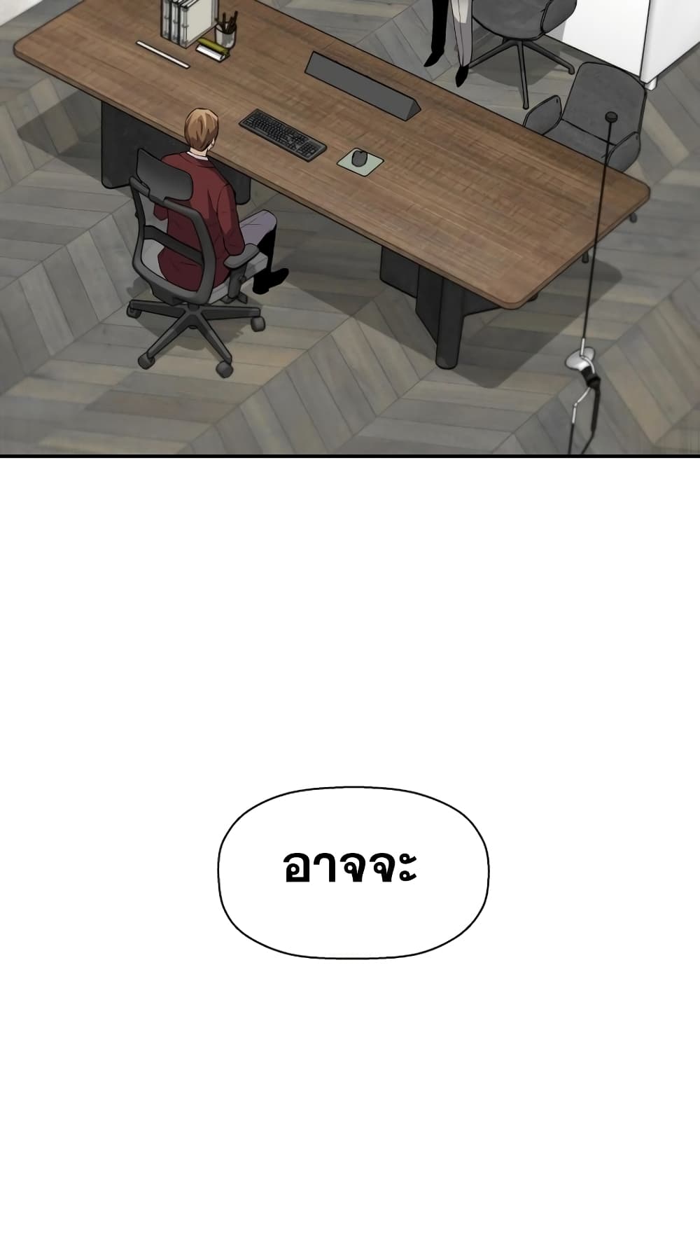 Return of the Legend page 14