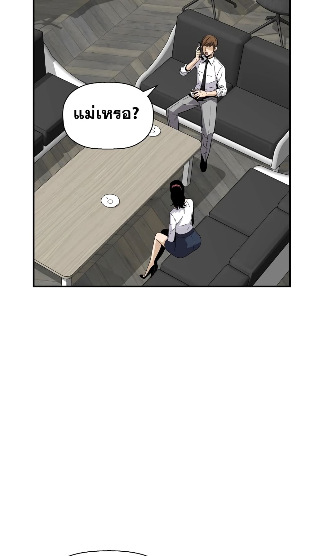 Return of the Legend page 19