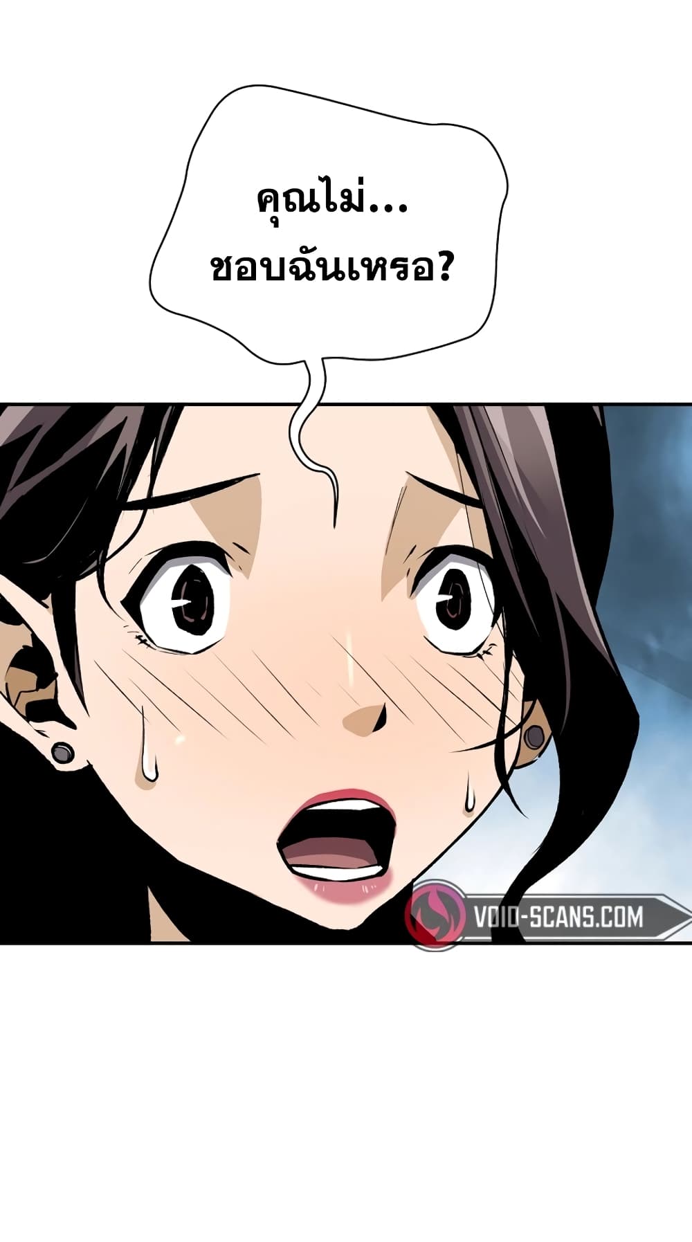 Return of the Legend page 57