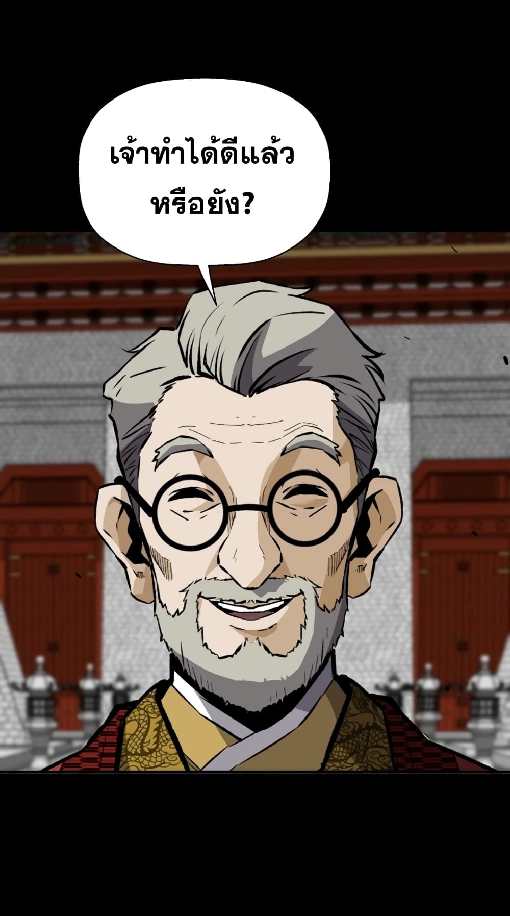Return of the Legend page 85