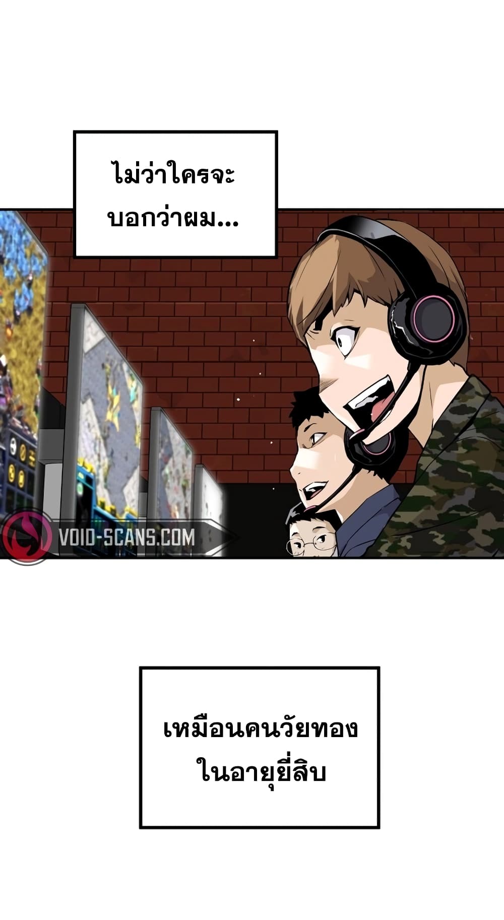 Return of the Legend page 83