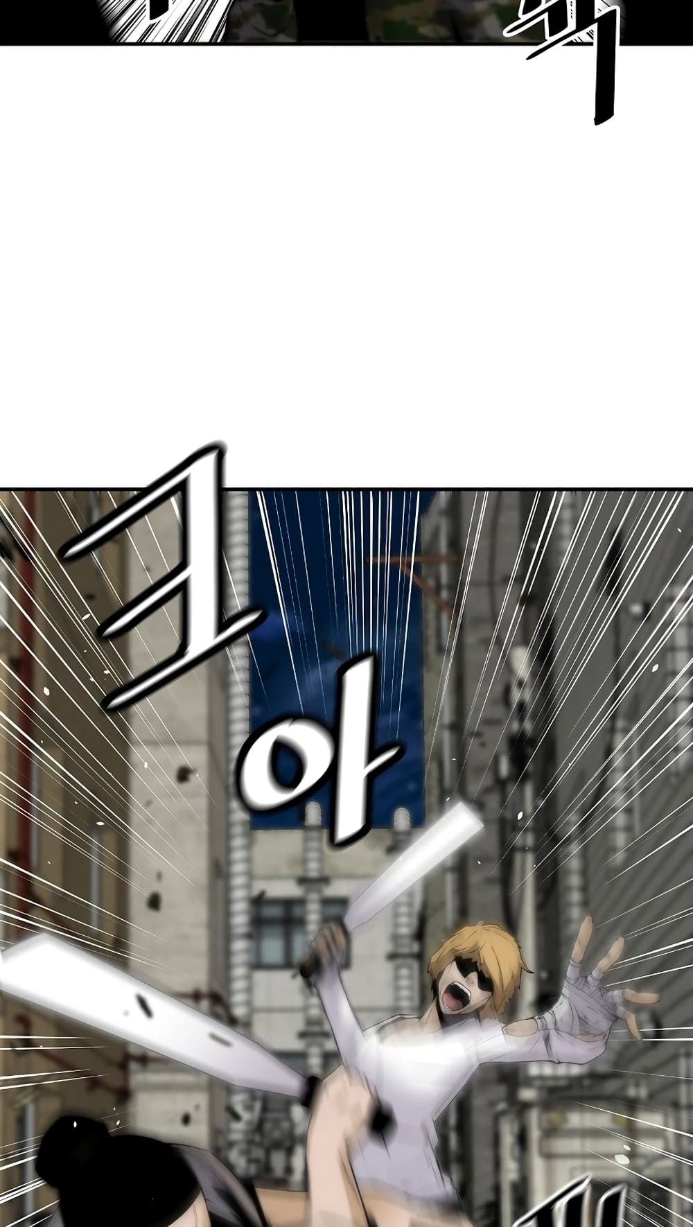 Return of the Legend page 11