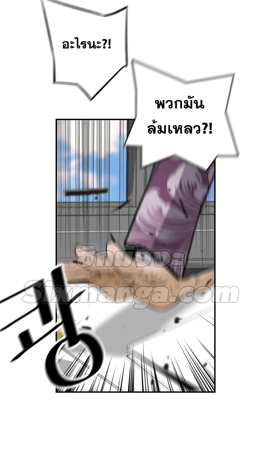 Return of the Legend page 88