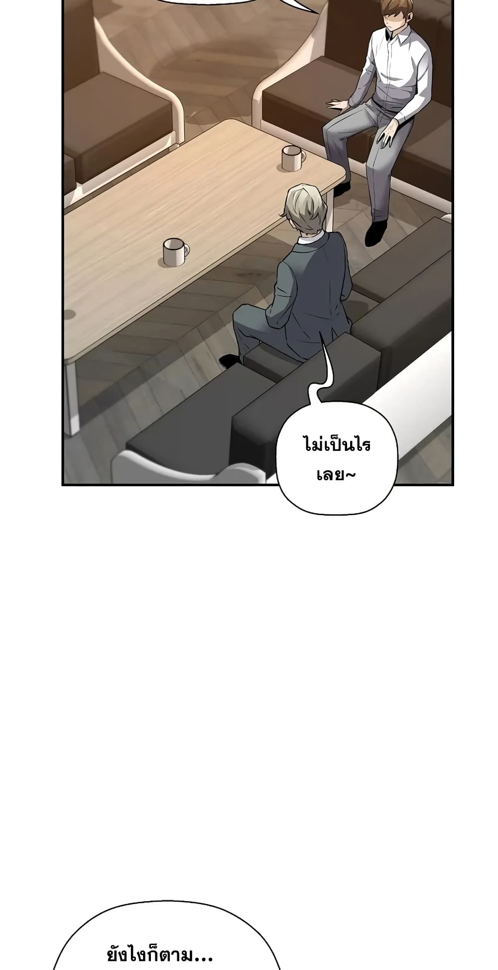 Return of the Legend page 59