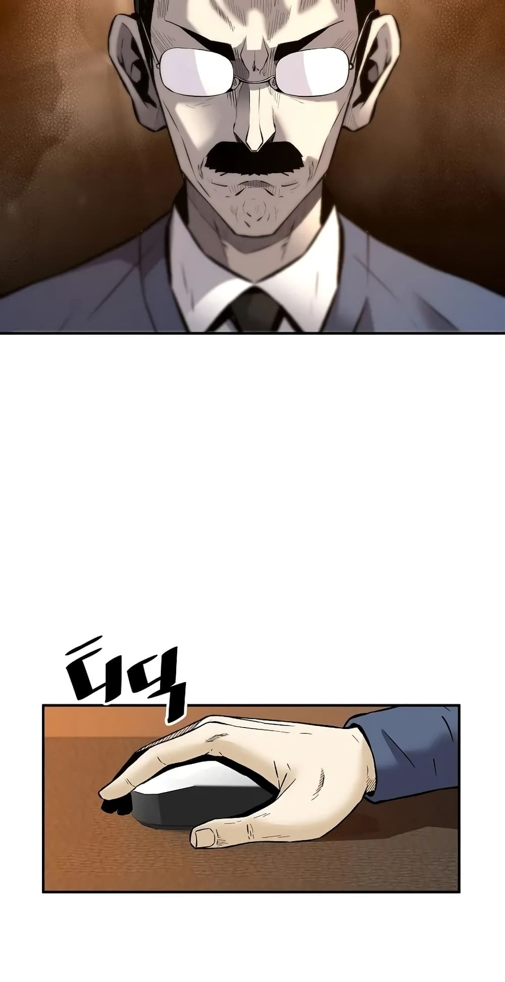 Return of the Legend page 77