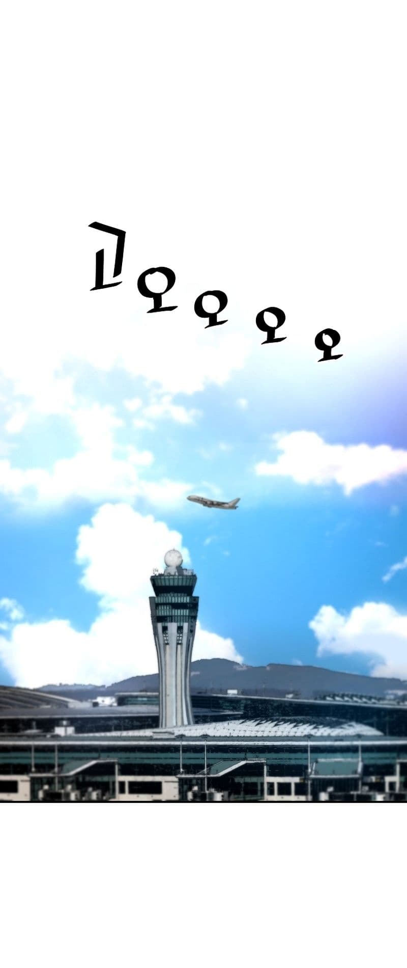 Return of the Legend page 19