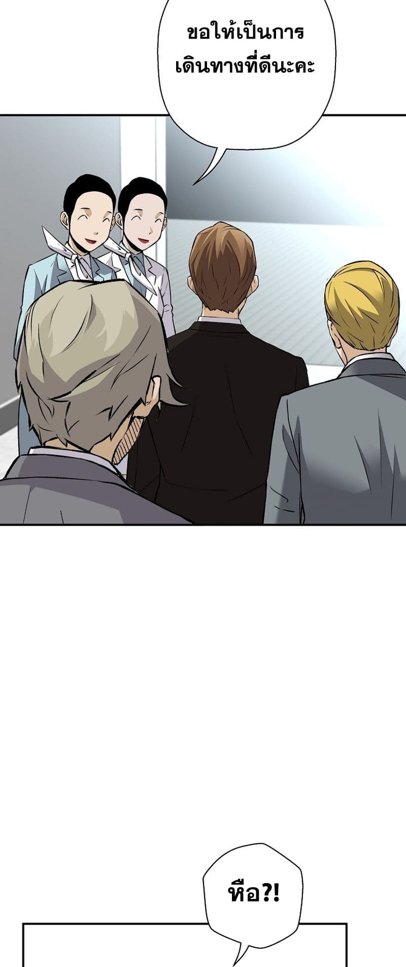 Return of the Legend page 30