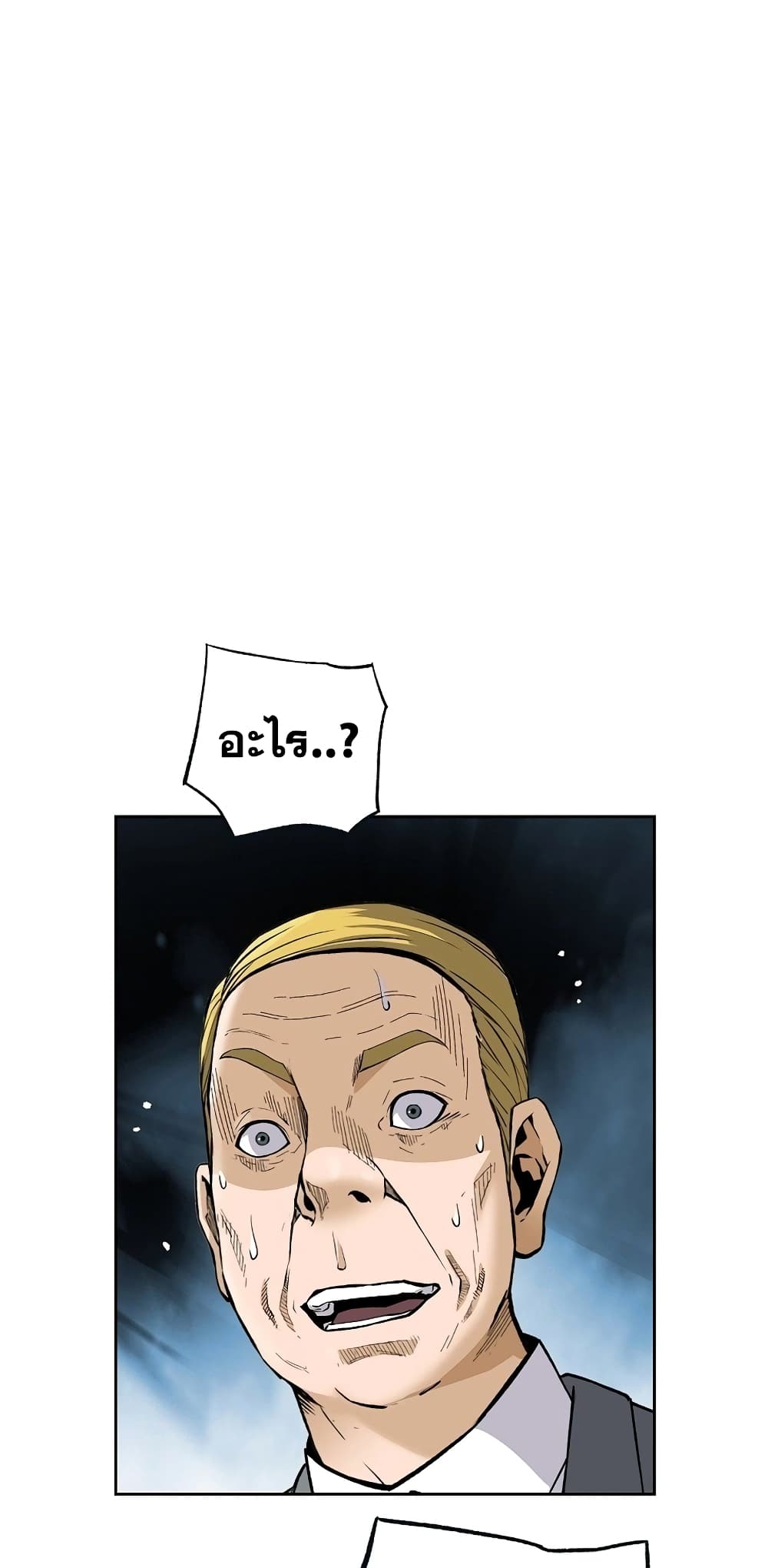 Return of the Legend page 2