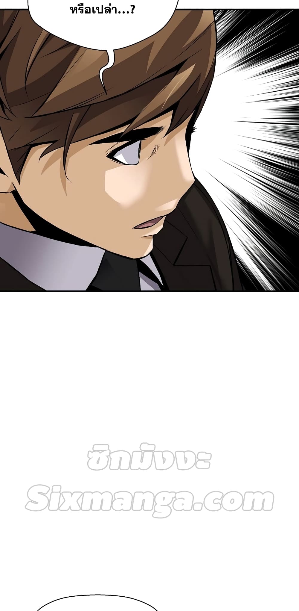 Return of the Legend page 33
