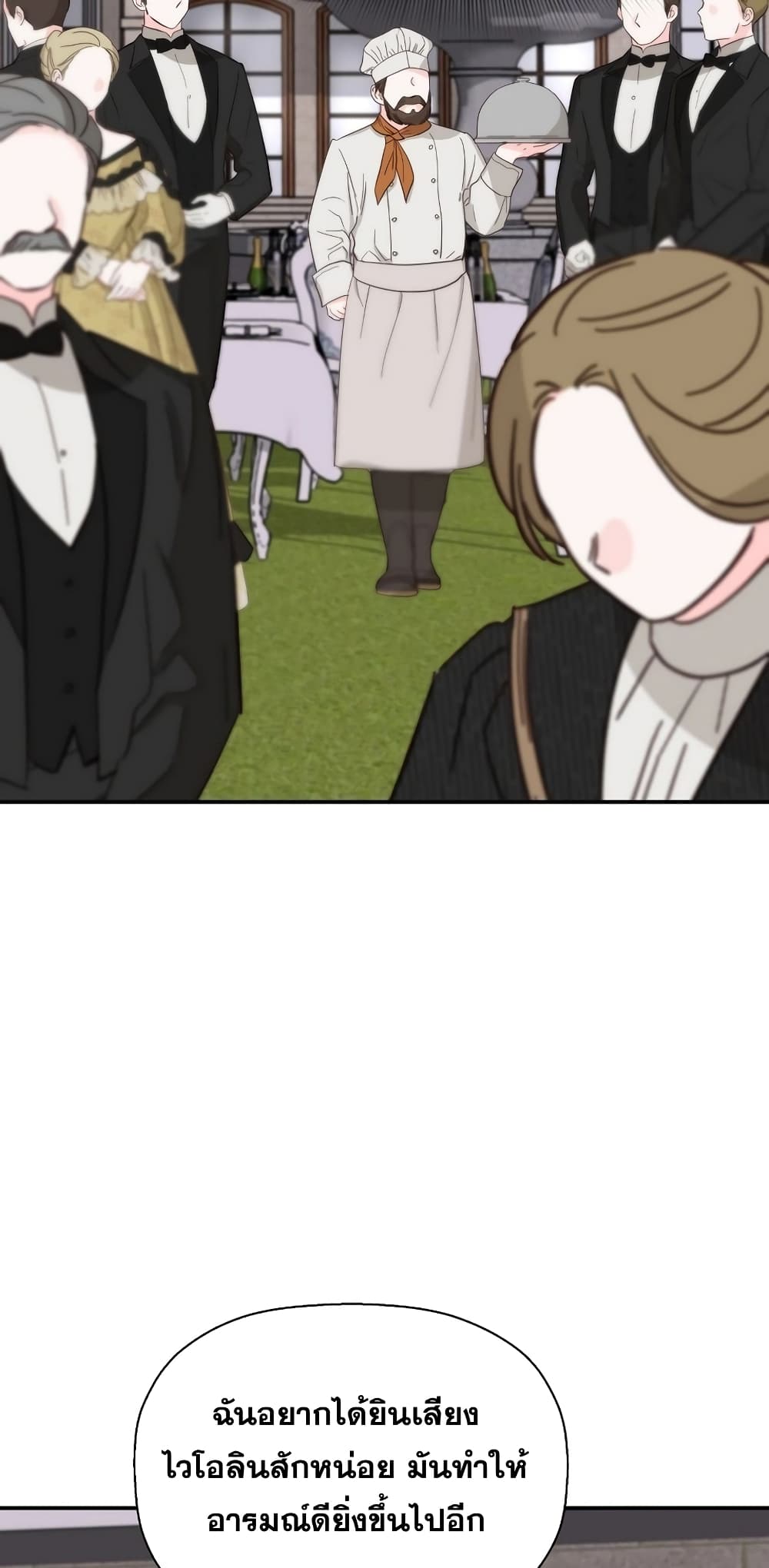Return of the Legend page 49